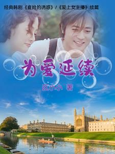 权宠妖妃全文免费阅读