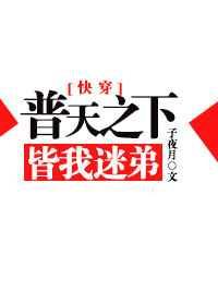 香蜜之病娇大龙在线养成第十五章