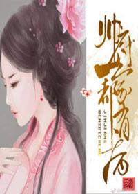 香蜜之病娇大龙在线养成(百度贴吧)