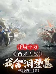 公子顾倾城