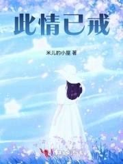 原神只有两个技能的旅行者 白刀客