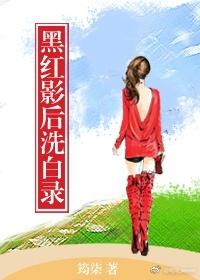 重生之修真之旅