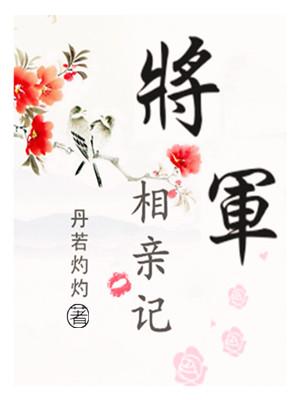 重生末世之白莲花女配云落落