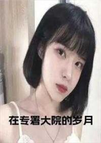 还珠之太后驾到
