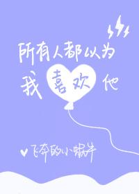 位面修炼系统