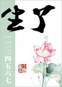 表姐对象应该叫什么