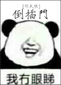 魔域神仆