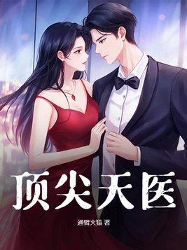 公子变败家子无弹窗