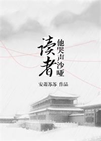 公子变败家子全本免费