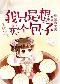 你爱过大海吗txt
