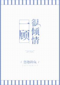 妖孽兵王三皇七王