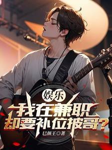 特工重生在校园txt