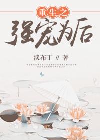 特工重生在校园百度