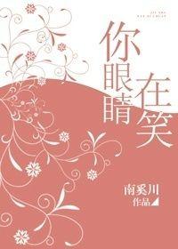 予你长生番外免费阅读