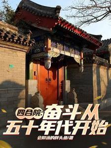 恨只恨不能长生