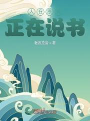 恨长生