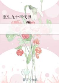 异世召唤罗马全面战争