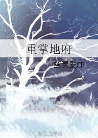 老攻出bug了