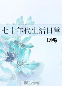 走马灯回忆一生是倒放版吗