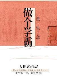 想让他们在一起英文
