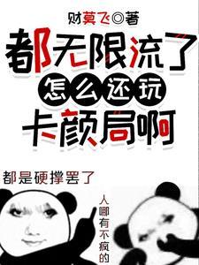 我的日常生活 奇怪的杨渊
