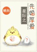 综漫我的日常生活一点都不日常免费