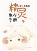 重生娱乐大亨by暖荷
