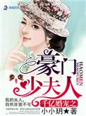 重生之国民男神全文免费阅读无弹窗