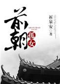 重生之国民男神百度