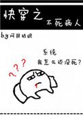 千金裘是什么意思
