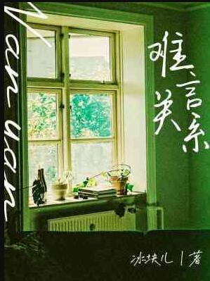 千秋番外2红烛帐暖微博