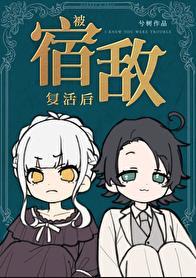 神御万界人物介绍大全