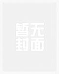 我在远古种田