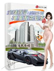 爱上大明星的电影