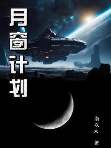 世子是我养的狗完整版