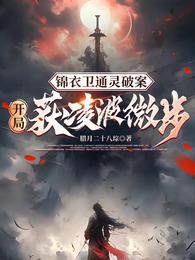 重生之再次嫁给你漫画