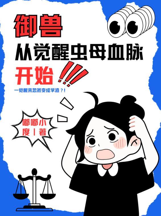 皇叔是我老公全文在线阅读