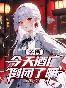 捡个狐仙当老婆txt