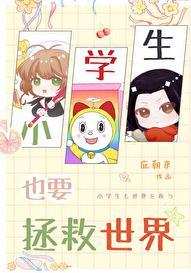 随身淘宝皇家小地主