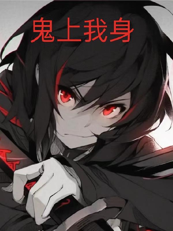 主妇的逆袭演员表