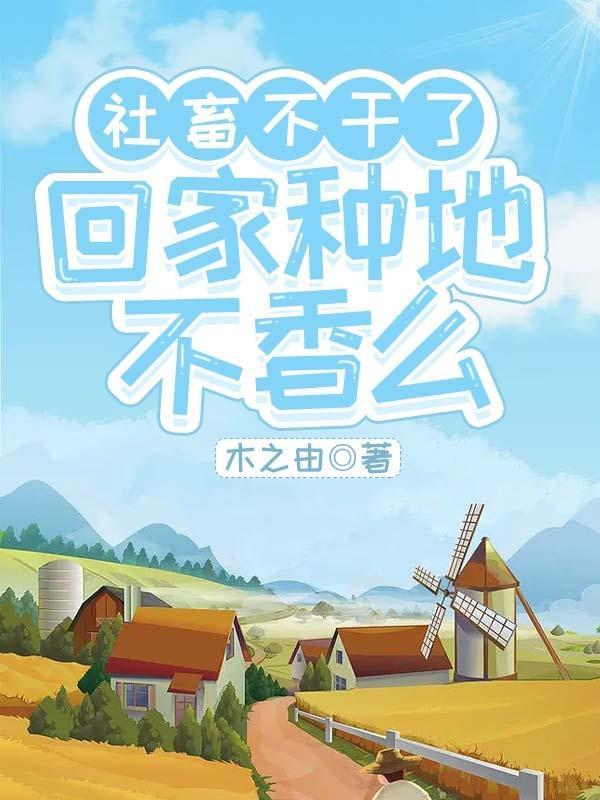 邪王霸爱腹黑萌妃不好惹全文免费阅读