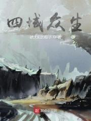 古惑仔东星耀扬图片