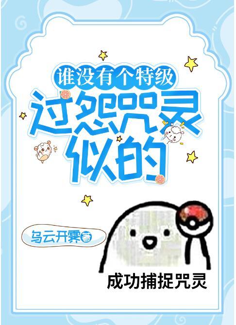 青铜小号震惊全服