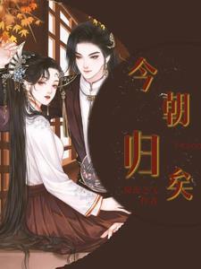 香蜜之双魂