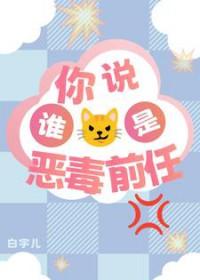 未来世界片头曲