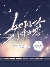 末来世界