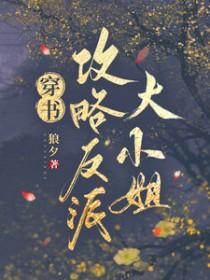未来世界在哪里呀