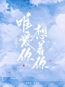未来世界预告片
