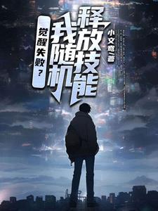 妖娆召唤师