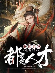 万兽召唤系统